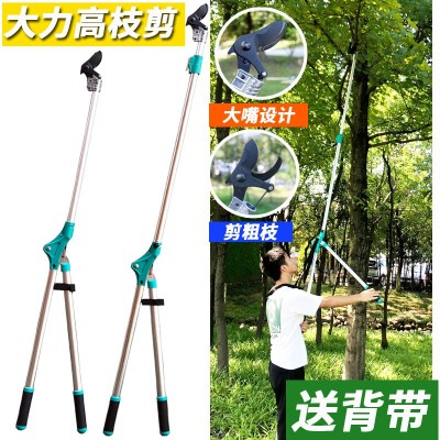 空粗枝剪1.8米伸縮2.4米 高枝剪樹枝剪果枝剪高空剪綠化大力剪