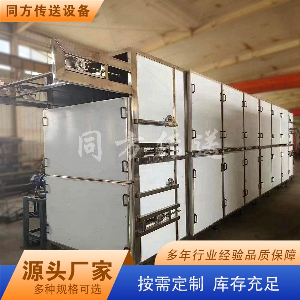 3層食品烘干機 紅棗山楂烘干流水線 干果金桔干燥機 溫度可調效率高