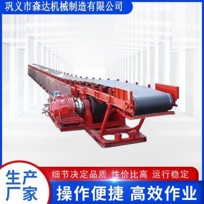非標定制 重型砂石料礦用輸送設備 帶式爬坡運輸機