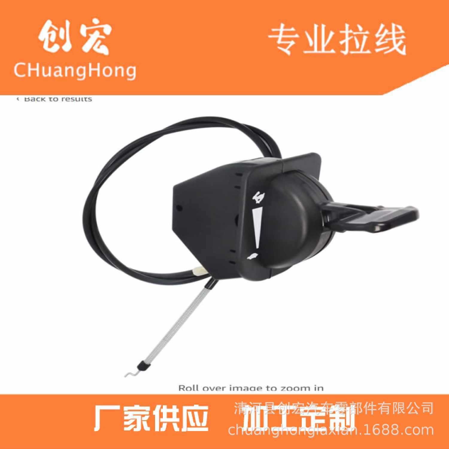 廠家供應：割草車油門拉線 946-05098 94605098C MTD 拉線