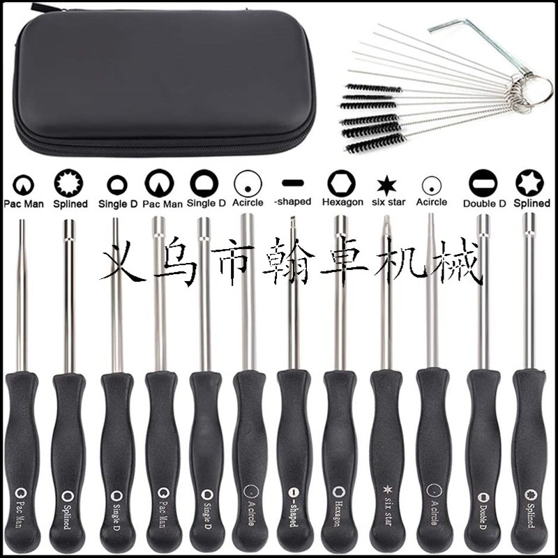 化油器螺絲刀12件套調節器黑色皮盒帶毛刷割草機油鋸配件HZPJ