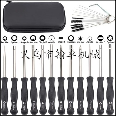 化油器螺絲刀12件套調節(jié)器黑色皮盒帶毛刷割草機油鋸配件HZPJ