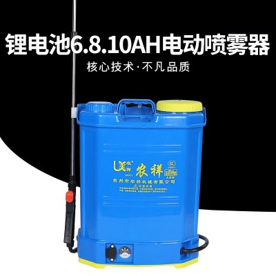 春豐 農(nóng)祥16L鋰電池電動高壓噴霧器 耐用鋰電池噴霧器供應