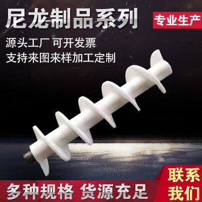 清糞橫向防腐絞龍 雞舍自動清糞絞龍養殖場尼龍絞龍 清糞塑料絞龍