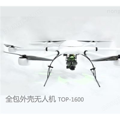 全包殼無人機(jī)6軸長(zhǎng)續(xù)航 TOP-1600