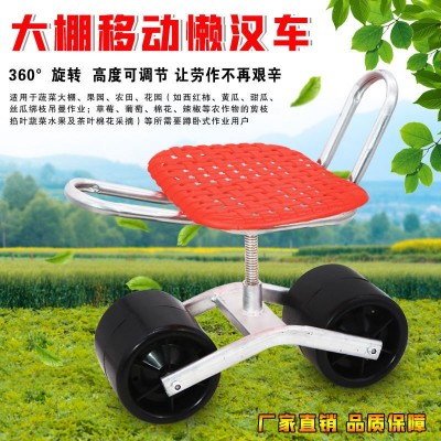 大棚旋轉懶人凳子農用移動采摘草莓田間椅子可升降工具車種植座椅