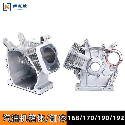 5KW8千瓦汽油箱體170F188F190F192發(fā)電機微耕機汽缸體鋁機體殼