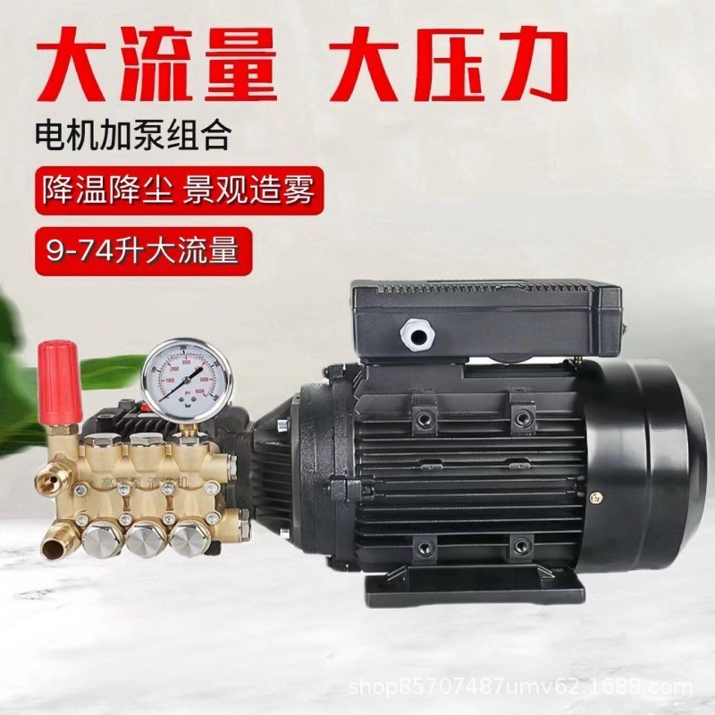 高壓噴霧景觀園林造霧機加濕設(shè)備霧森主機廠房降塵降溫配套水泵