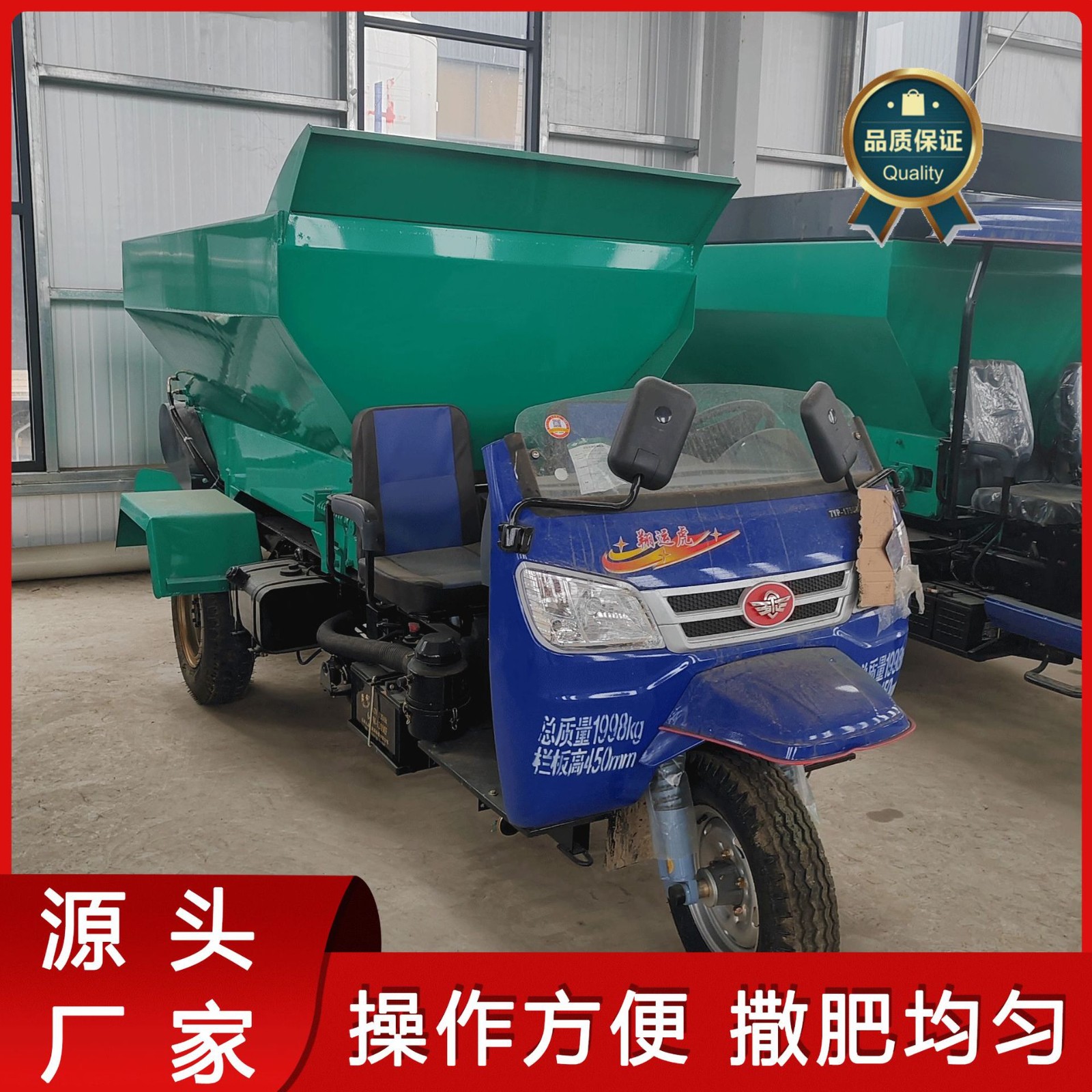 牽引式撒肥車(chē) 全自動(dòng)多功能干濕顆粒撒糞車(chē) 大棚果園農(nóng)用揚(yáng)糞機(jī)