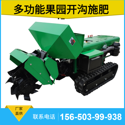 履帶自走式果園大棚開溝施肥機 農用大馬力耕地機 柴油果園山地丘陵開溝機