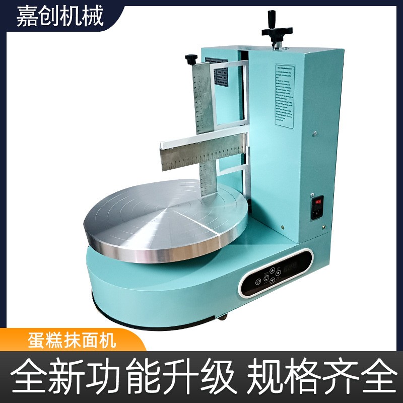 廠家供應家用小型全自動蛋糕抹胚機蛋糕店抹奶油機器蛋糕胚現貨