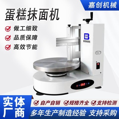 廠家批發(fā)全自動(dòng)千層蛋糕皮機(jī)現(xiàn)貨烘焙蛋糕店專用機(jī)械蛋糕抹面機(jī)