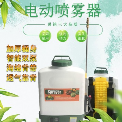 背負(fù)式噴霧器消毒彌霧機(jī)園林園藝電動(dòng)高壓農(nóng)藥打藥機(jī)批發(fā)