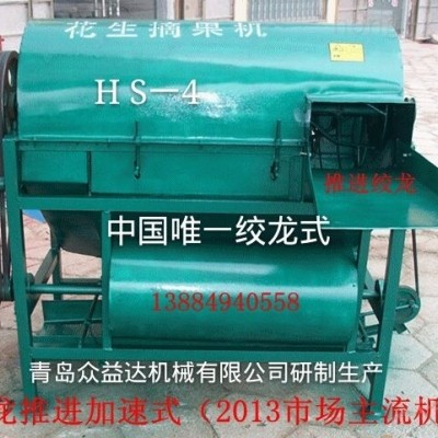 hs-4花生摘果機