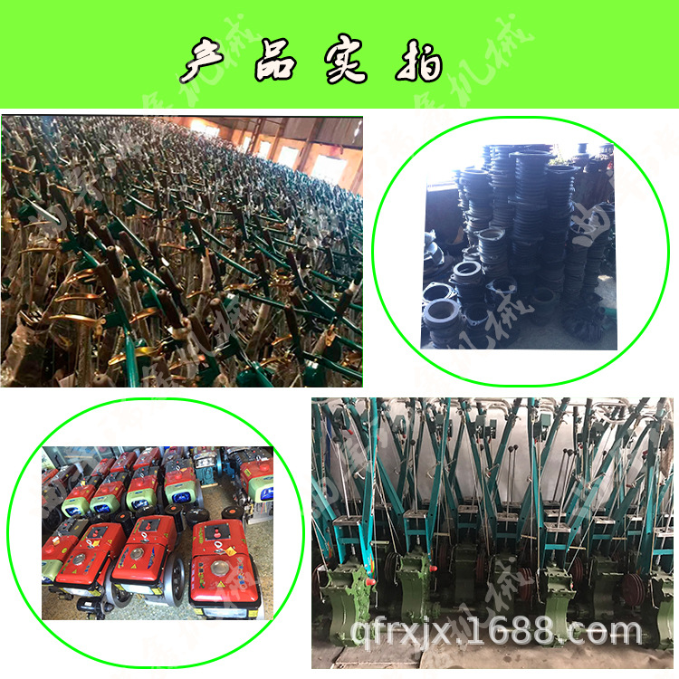 手扶拖拉機(jī)*