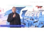 開封市福星凱恩現代農機有限公司-2019中國農機展視頻