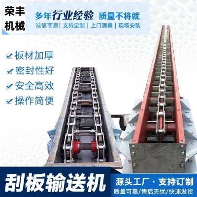 刮板輸送機沙石水泥FU鏈條式刮板輸送機煤礦用MS埋式刮 板輸送機