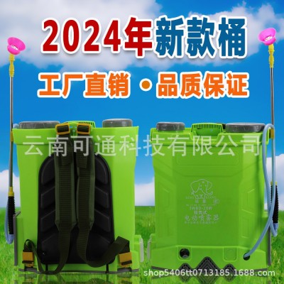 新款電動噴霧器農用新型背負式噴灑充電打藥機農藥高壓鋰電池噴壺