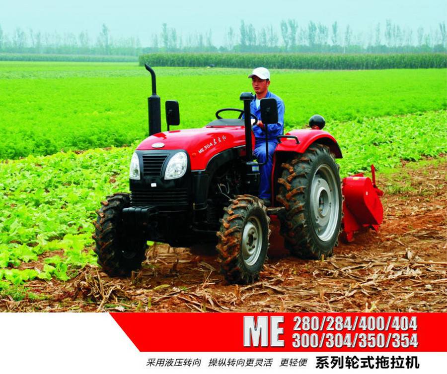 東方紅ME404輪式拖拉機 東方紅ME404輪式拖拉機