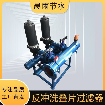 碟片過濾器全自動農(nóng)業(yè)灌溉反沖洗疊片過濾器農(nóng)用園林碟片式過濾器