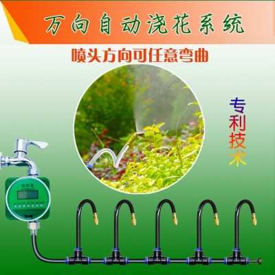 萬向噴頭霧化器自動澆花雨水感應定時灌溉設備灑水噴淋降溫系統
