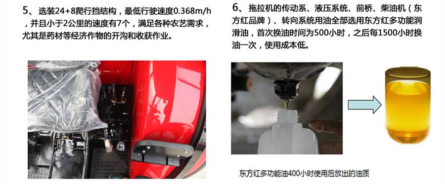 東方紅LX1204輪式拖拉機 東方紅LX1204輪式拖拉機
