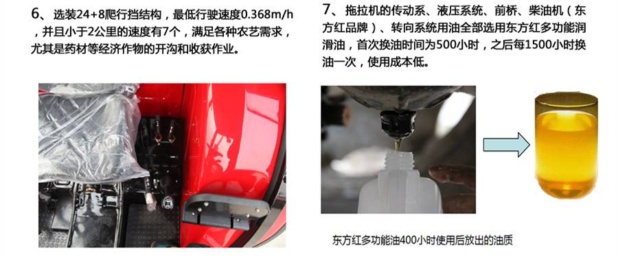 東方紅LY1100輪式拖拉機 東方紅LY1100輪式拖拉機