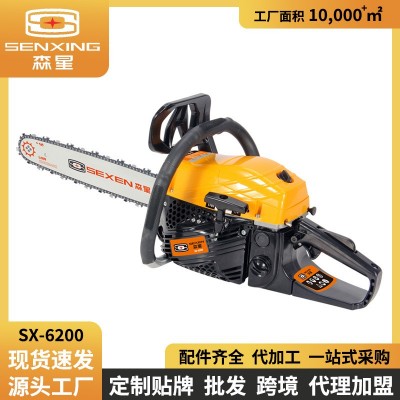 森星6200油鋸伐木鋸二沖程大功率大馬力省油汽油鋸砍樹 機批發