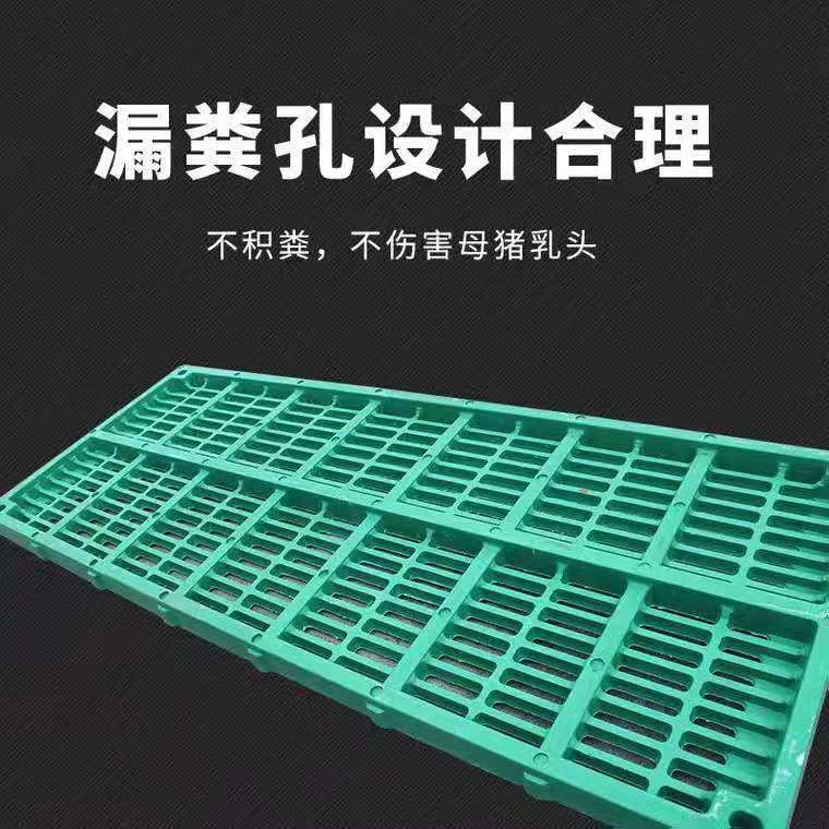 廠家批發(fā)零售bmc羊用加厚復(fù)合漏糞板羊圈羊舍漏糞地板羊床漏糞板