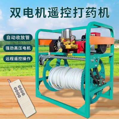 雙電機高壓打藥機農(nóng)用果園噴霧器 遙控自動收放管噴霧神器農(nóng)藥機