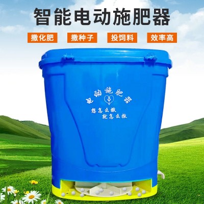 多功能電動施肥器 農(nóng)用魚塘追肥投料機 背負式全自動灑化肥神器