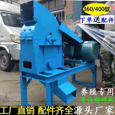 小型泔水骨頭剩飯剩菜粉碎玉米棒家用養(yǎng)殖貝殼魚蝦玉米秸稈打粉機