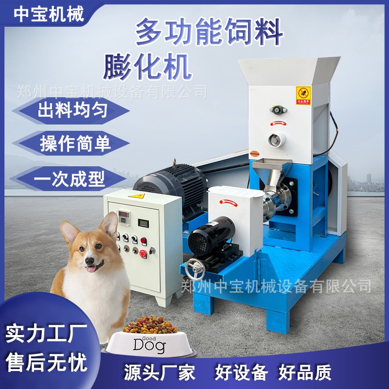 小型膨化顆粒飼料機魚蝦狗糧機多功能膨化機烏龜養(yǎng)殖漂浮造粒機