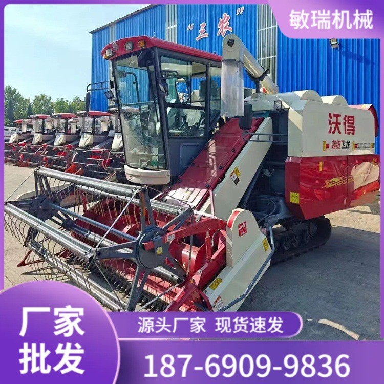 大型農(nóng)用水稻小麥聯(lián)合收割機大馬力履帶收割脫粒一體機