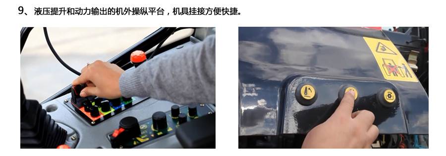 東方紅LF2204拖拉機 東方紅LF2204拖拉機