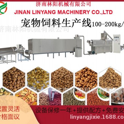林陽(yáng)寵物狗糧飼料生產(chǎn)線膨化狗糧飼料生產(chǎn)線