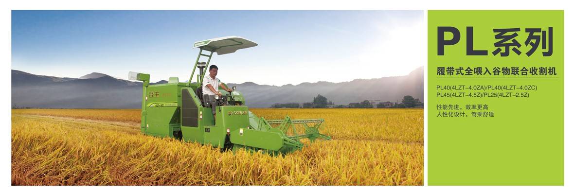 2-新綜合樣本合訂本(谷王)-07 2-新綜合樣本合訂本(谷王)-07.jpg