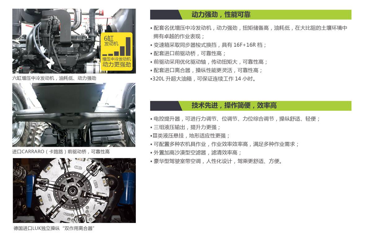 1-新綜合樣本合訂本(耕王)-13 1-新綜合樣本合訂本(耕王)-13.jpg