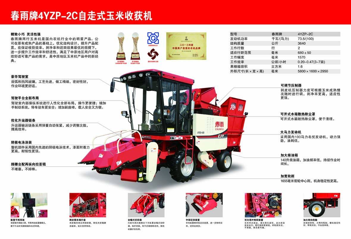 4YZP-2反面副本(4)