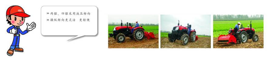 東方紅ME350輪式拖拉機