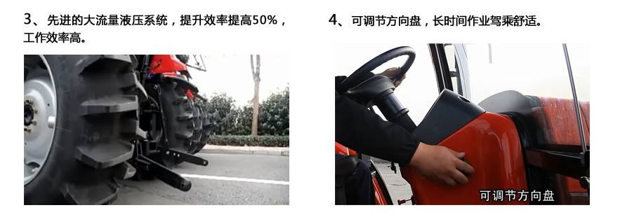 東方紅LF954拖拉機 東方紅LF954拖拉機