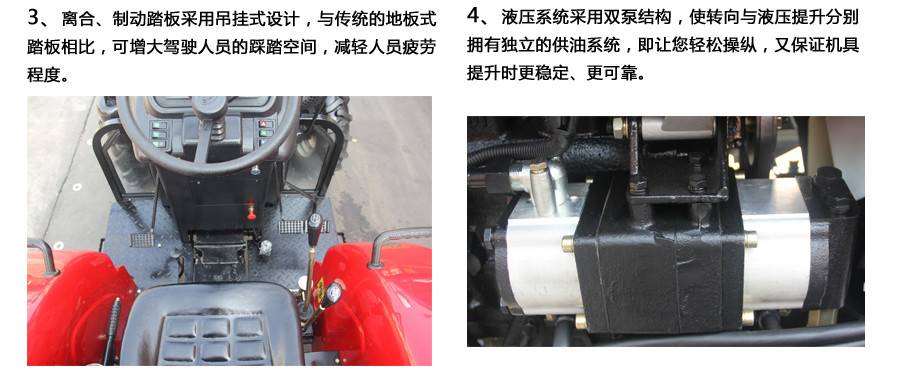 東方紅SG404輪式拖拉機(jī) 東方紅SG404輪式拖拉機(jī)