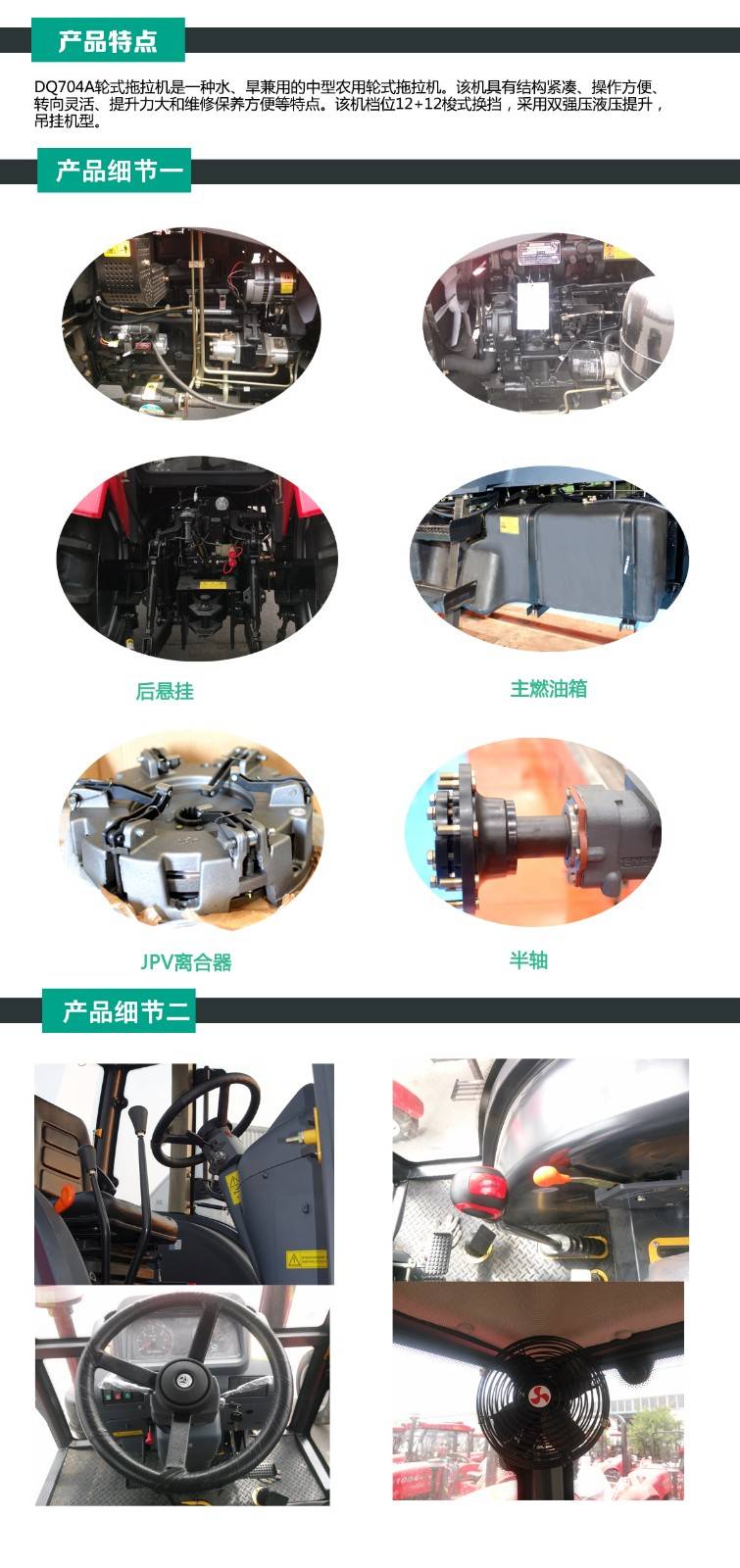 704細節圖-1180.jpg