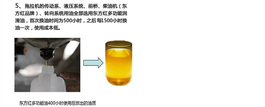 東方紅1804輪式拖拉機(jī) 東方紅1804輪式拖拉機(jī)