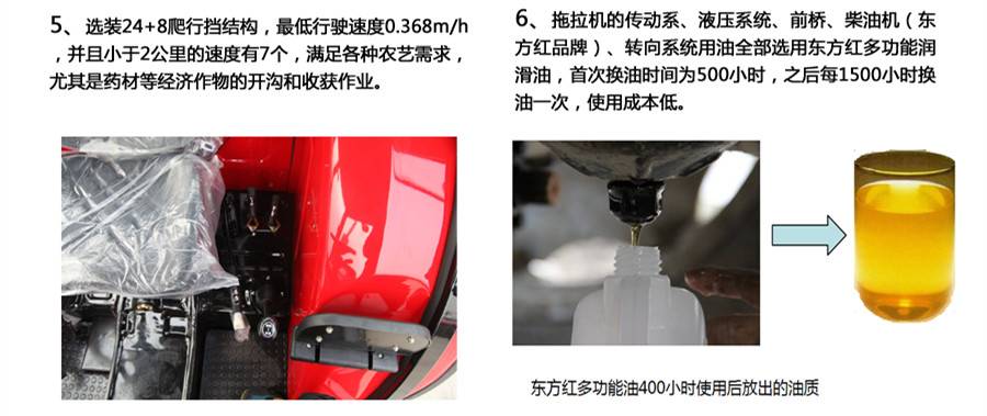 東方紅LX754輪式拖拉機 東方紅LX754輪式拖拉機