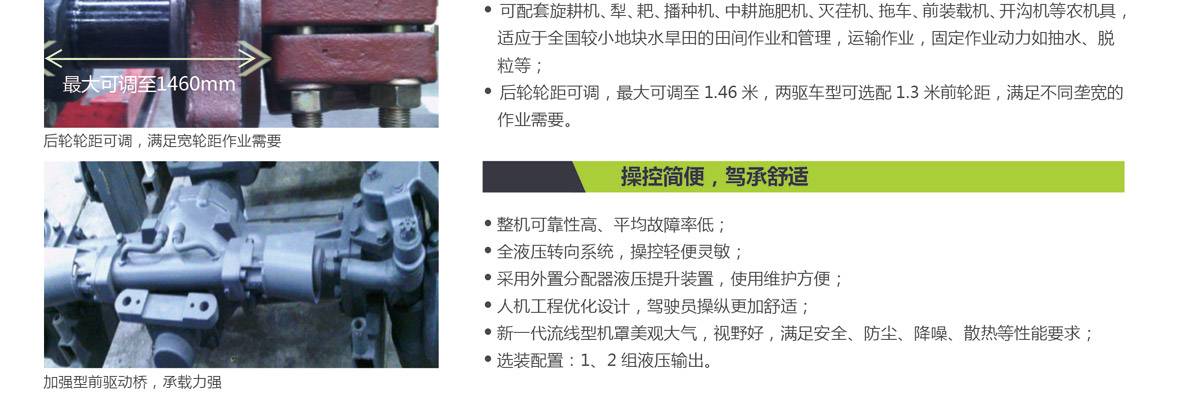 1-新綜合樣本合訂本(耕王)-061180--細_02