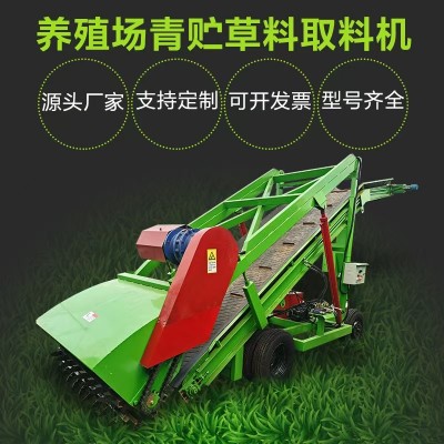 牧場(chǎng)專用青貯草料取料機(jī)