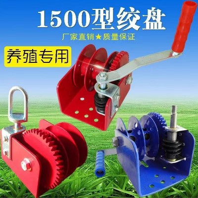 廠家批發(fā)雞舍水線降絞盤 雞舍絞盤 雞舍料線絞盤 養(yǎng)殖雞舍絞盤