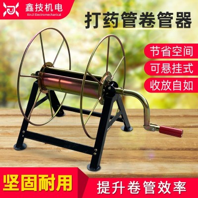 打藥機卷管器高壓水管農用高壓管收納架收放噴霧器管子收管器