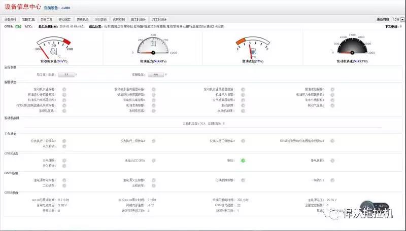 微信圖片_20190911141158 微信圖片_20190911141158.jpg